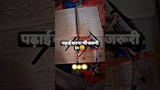 Padhai chalha bhojpuri dj newsong makeittillyoumakeit [upl. by Jammin862]