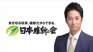 令和6年11月21日（木）藤田文武幹事長 記者会見 [upl. by Bear]