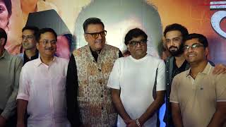 Boman Irani Ashok SarafSaahil Shirwaikar Other Cast And Crew Present At Premiere Lifeline Movie [upl. by Mavis]