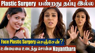 Shocking Interview Nayanthara Undergo Plastic Surgery Her Honest Response Revealed [upl. by Annaert]