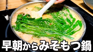 376【朝食】多感なお年頃だからワーワー言ってきた日 [upl. by Amador]