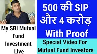 500 Per Month SIP and 4 Crore How   Power of Compounding  My investment Live [upl. by Gaiser]