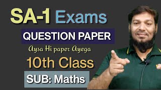 🔥SA1 EXAMS  MATHEMATICS 10th Class QUESTION PAPER  Ayesa hee paper aayega  check karle [upl. by Hunter]