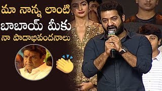 Jr NTR Superb Emotional Speech  Aravinda Sametha Success Meet  Manastars [upl. by Finnie]