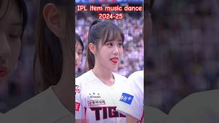 IPL 2025 item music dj remix ipl ssremix dance youtubeshorts tune shorts ipl2025 [upl. by Kynan]