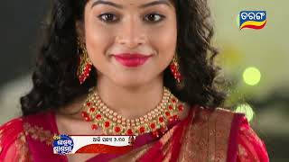 Mo Sasura Sasumaa  19th Oct 2023  Episodic Promo28  Tarang TV  Tarang Plus [upl. by Nawud]