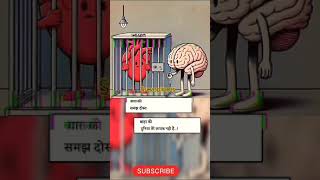 SSC CGL aspirants UPSC IAS neet motivation ssccgl attitude reels trending love youtubeshort [upl. by Cone693]