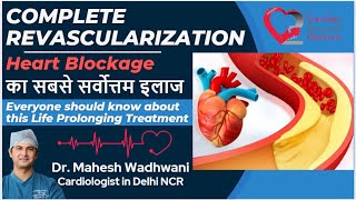 Heart Blockage का सबसे सर्वोत्तम इलाज l Complete Revascularization l Revascularization Techniques [upl. by Lled]