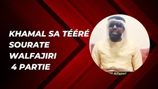 33Khamal sa Tééré sourate walfajiri partie 4 avec votre Imam Ahmad Sow [upl. by Tengdin]