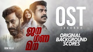 Jana Gana Mana  OST Jukebox  Jakes Bejoy  Prithviraj Sukumaran Suraj Venjaramoodu  BGM Villa [upl. by Drice776]