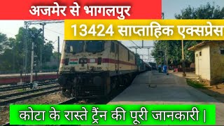 Ajmer to Bhagalpur weekely express train  13424  train information  indian railway [upl. by Walls]