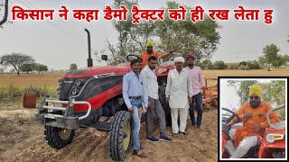 मेरे पास चार ओर ट्रैक्टर है पर इसमें कुछ बात है New Solis Yanmar 5724 Demo and Customer Review [upl. by Derfiniw]