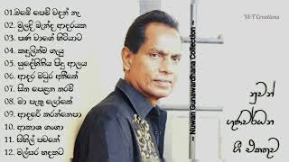 නුවන් ගුණවර්ධන ශූරීන්ගේ ගී එකතුව  Nuwan Gunawardana songs collection ❤️ [upl. by Doyle]