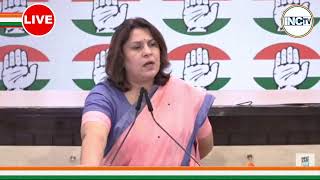 LIVE Congress party media byte by Ms Supriya Shrinate at AICC HQ [upl. by Oettam]