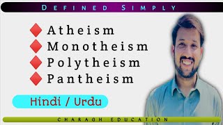 Atheism Monotheism Polytheism and Pantheism Explained [upl. by Goetz]