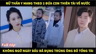 Nữ thần y mang theo 2 đứa con thiên tài về nước không ngờ ngày đầu đã đụng trúng ông bố tổng tài [upl. by Larret512]