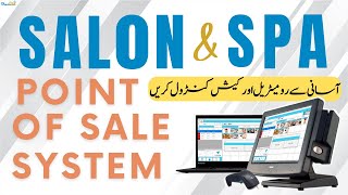 Salon POS Software  Beauty Parlour Point of sale  SPA management amp billing system  Beauty zone [upl. by Schaffel]