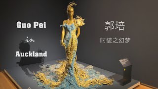 Guo Pei at Auckland Art Gallery 郭培 ：时装之幻梦 [upl. by Kwasi404]