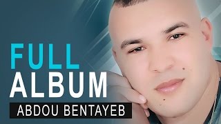 Abdou Bentayeb  Salima Salima  Full Album [upl. by Annairdna]