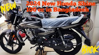 2024 New Honda Shine 100 in Bangladesh [upl. by Atsahs]