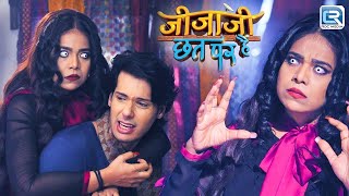 चुड़ैल कर बैठी जीजाजी से प्यार  Jijaji Chhat Par Hain  latest Episode 523 HD [upl. by Edas591]