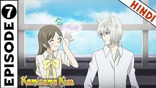 Kamisama Kiss Episode 7 In Hindi l quotThe God Asks A Boy Out On A Datequotl Animex TV [upl. by Ynohtona366]