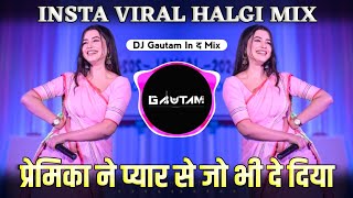 Premika Ne Pyar Se Jo Bhi De Diya  Premika Ko Tirth Mano  Insta Viral Song  Dj Gautam In The Mix [upl. by Swerdna]