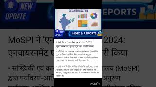 MoSPI ने एनविस्टेट्स इंडिया 2024 एनवायरनमेंट एकाउंट्स को जारी किया  1 October 2024 [upl. by Traggat]