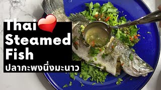 Thai Steamed Fish With Lime amp Garlic  Steamed Sea Bass  Pla Kapong Neung Manao  ปลากะพงนึ่งมะนาว [upl. by Eiraminot]