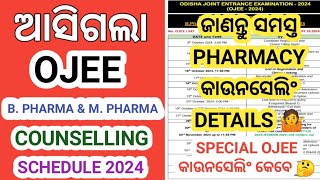 Ojee B Pharma amp M Pharma Counselling Schedule 2024  25 । Ojee Pharmacy Counselling Process 2024 । [upl. by Anyahs786]