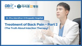 Treatment of Back Pain 02 The truth about injection therapy [upl. by Drummond15]