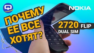 Nokia 2720 Flip обзор смартфонараскладушки  QUKERU [upl. by Burrows]