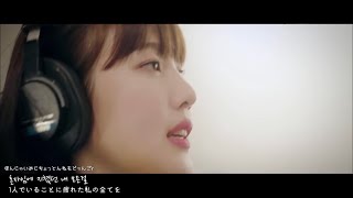 【 좋은 사람 있으면 소개시켜줘  Introduce Me a Good Person 】ジョイ JOY 조이  슬기로운 의사생활 ost カナルビ 韓国語歌詞 amp 日本語字幕 [upl. by Lenka]