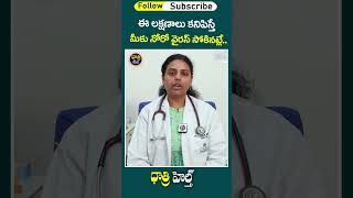 Norovirus Symptoms norovirus symptoms precautions viralfevers healthtips dhatrihealth [upl. by Asillam]