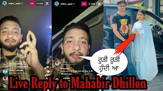 Baljeet Uppal Instagram Live  Mahabir Reply to Baljeet Uppal [upl. by Cheney]