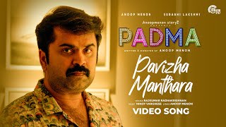 Pavizha Manthara Video Song  Padma  Anoop Menon Ameya Mathew  Rajkumar  Ninoy Varghese [upl. by Snell]