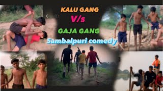 Kalu gang Vs gaja gang \\ sambalpuri comedy new video 😀😃🤣🤣 sambalpuri viralvideo [upl. by Sallad]