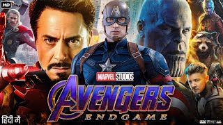 Avengers Endgame Full Movie In Hindi  Robert Downey Jr  Chris Evans  Scarlett  Review amp Facts [upl. by Ettenwad]