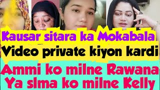 Sitara ka Vlog Na Aya🥺Kausar sitara ka Busines Mukabla 😱video private hogai😵Ruby ki teyari shoro [upl. by Anerbas]