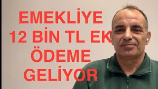 SON DAKİKA EMEKLİYE 12 BİN TL ÖDENECEK BAŞVURULAR PAZARTESİ GÜNÜ [upl. by Ettelrac]