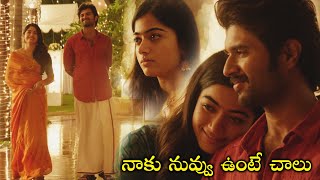 Vijay Deverakonda And Rashmika Mandanna Love Scene  Dear Comrade Movie  WOW TELUGU MOVIES [upl. by Aynatal]