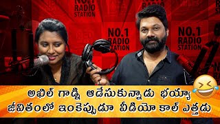 WhatsApp Video Call Prank  Bakra Bajega  RJ Raaj  Prank Call  Red FM Telugu [upl. by Oech]