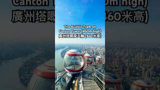 Why you should visit Canton Tower travel travelvlog traveling china chinese guangzhou 中国 中國 [upl. by Hameerak]