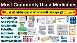 Most Commonly Used Medicines  सबसे ज्यादा इस्तेमाल होने वाली दवाएं  medicine Commonmedicine [upl. by Kaule]