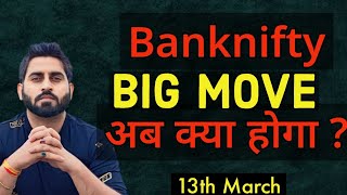 Banknifty amp Nifty ready for Big Move I Prediction for 13th March [upl. by Bilak]