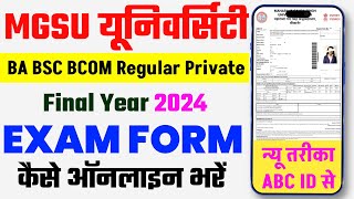 MGSU UG Final Year Exam Form kaise bhare 2024  BA BSc BCom 3rd year  MGSU Exam Form [upl. by Pan944]