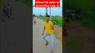 ♥️🔥Dokara hot gaela ye Raja deh se lipat gaela ♥️ trending song new reel 💯 khesari lal ka new song 🔥 [upl. by Yuji]