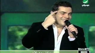 Amr Diab Hala Feb Concert 2005 Tensa Wahda [upl. by Imena92]