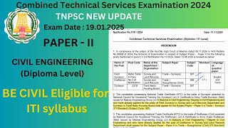 TNPSC  CTS exam Diploma ITI 2024 new update  BE Civil Engineering eligible for ITI syllabus [upl. by Bibbie]