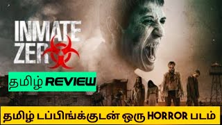 Inmate Zero 2020 Movie Review Tamil  Inmate Zero Tamil Review  Inmate Zero Tamil Trailer [upl. by Gaskill575]